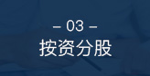 四川顶泰律师事务所