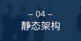 四川顶泰律师事务所