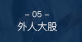 四川顶泰律师事务所