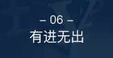 四川顶泰律师事务所