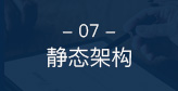 四川顶泰律师事务所